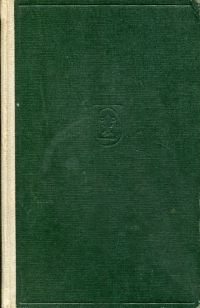 Mörike, Novellen und Märchen. (Umschlag)