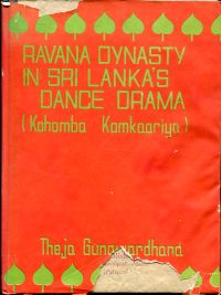 Gunawardhana, Ravana Dynasty in Sri Lanka Dance-Drama ( Kohomba Komkoariya). (Umschlag)
