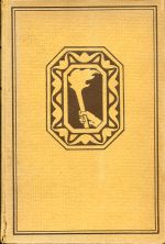 Fischer, Schopenhauers Leben, Werke und Lehre. (Umschlag)