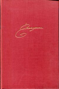 Lavater-Sloman, Katharina und die russische Seele. (Umschlag)