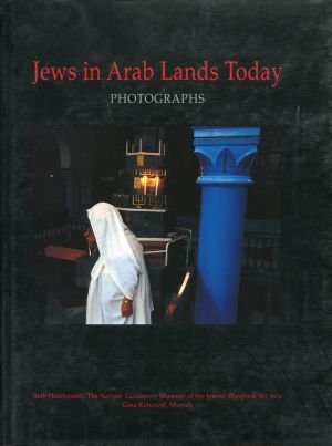 Porter, Jews in Arab Lands Today. (Einband)