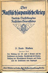 Tettau, Der Rückzug der 3. und 1. Armee auf die Positionen am Hunho. (Umschlag)