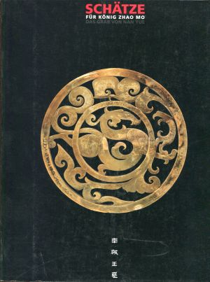 Prüch, Schätze für König Zhao Mo. (Einband)