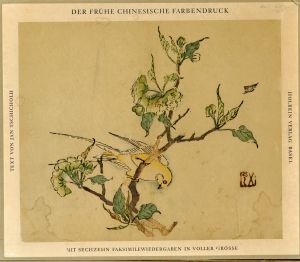 Tschichold, Der frühe chinesische Farbendruck. (Umschlag)