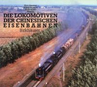 Zhou, Die Lokomotiven der chinesischen Eisenbahnen. Chung-kuo-tieh-lu-chi-ch'e. (Umschlag)