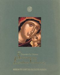Icônes grecques, collection Emilios Velimezis. (Umschlag)