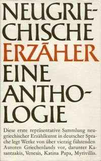Neugriechische Erzähler. (Umschlag)