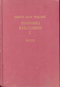 Tolstoj, Vizantijskija monety. Monnaies byzantines. (Umschlag)