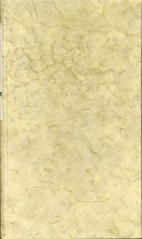 Hederich, Anleitung zu den fürnehmsten Historischen Wissenschaften, Benanntlich (Umschlag)