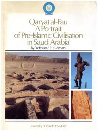 al-Ansary, Qaryat al-Fau. (Umschlag)